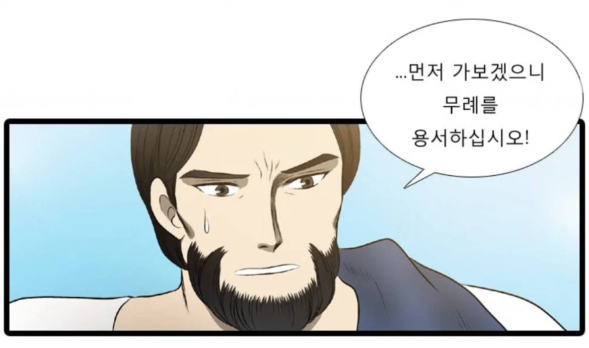 국내 웹툰 판 레전드 망한사랑은 카산드라의 헬레네-헥토르 컾이라고 생각하는 달글🥹 | 인스티즈