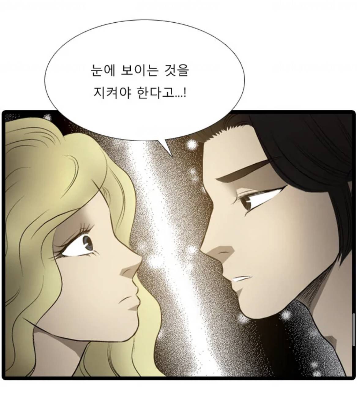 국내 웹툰 판 레전드 망한사랑은 카산드라의 헬레네-헥토르 컾이라고 생각하는 달글🥹 | 인스티즈