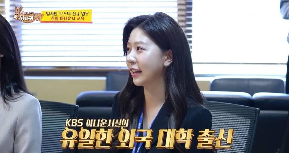 보이는 사람마다 인사하는 신입아나운서들 | 인스티즈
