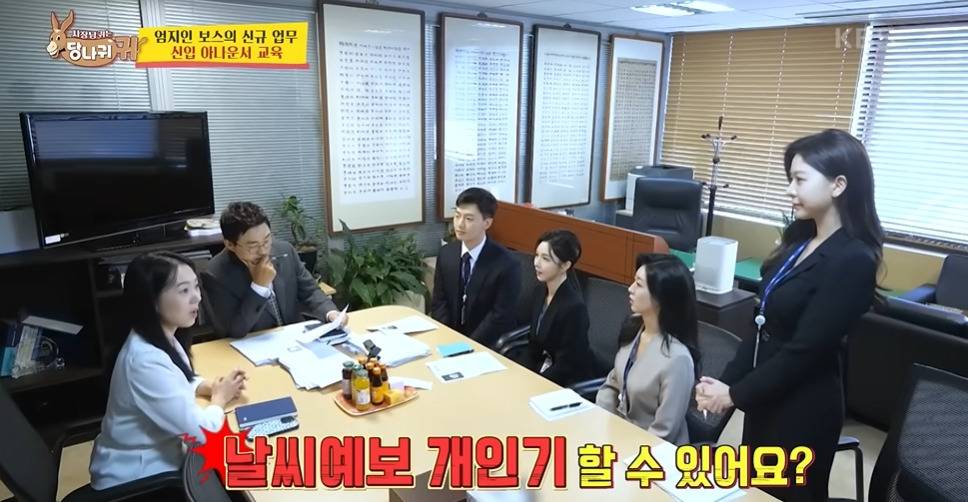 보이는 사람마다 인사하는 신입아나운서들 | 인스티즈
