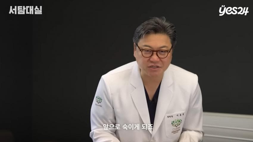 의사가 알려주는 독서를 위한 최적의 자세 | 인스티즈