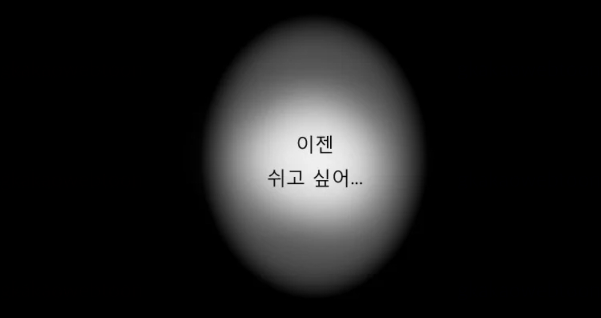 국내 웹툰 판 레전드 망한사랑은 카산드라의 헬레네-헥토르 컾이라고 생각하는 달글🥹 | 인스티즈