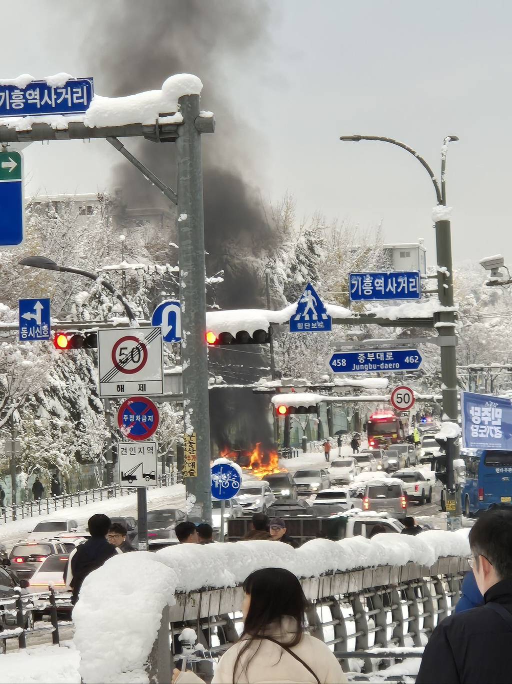 실시간 기흥역 화재 사고 | 인스티즈