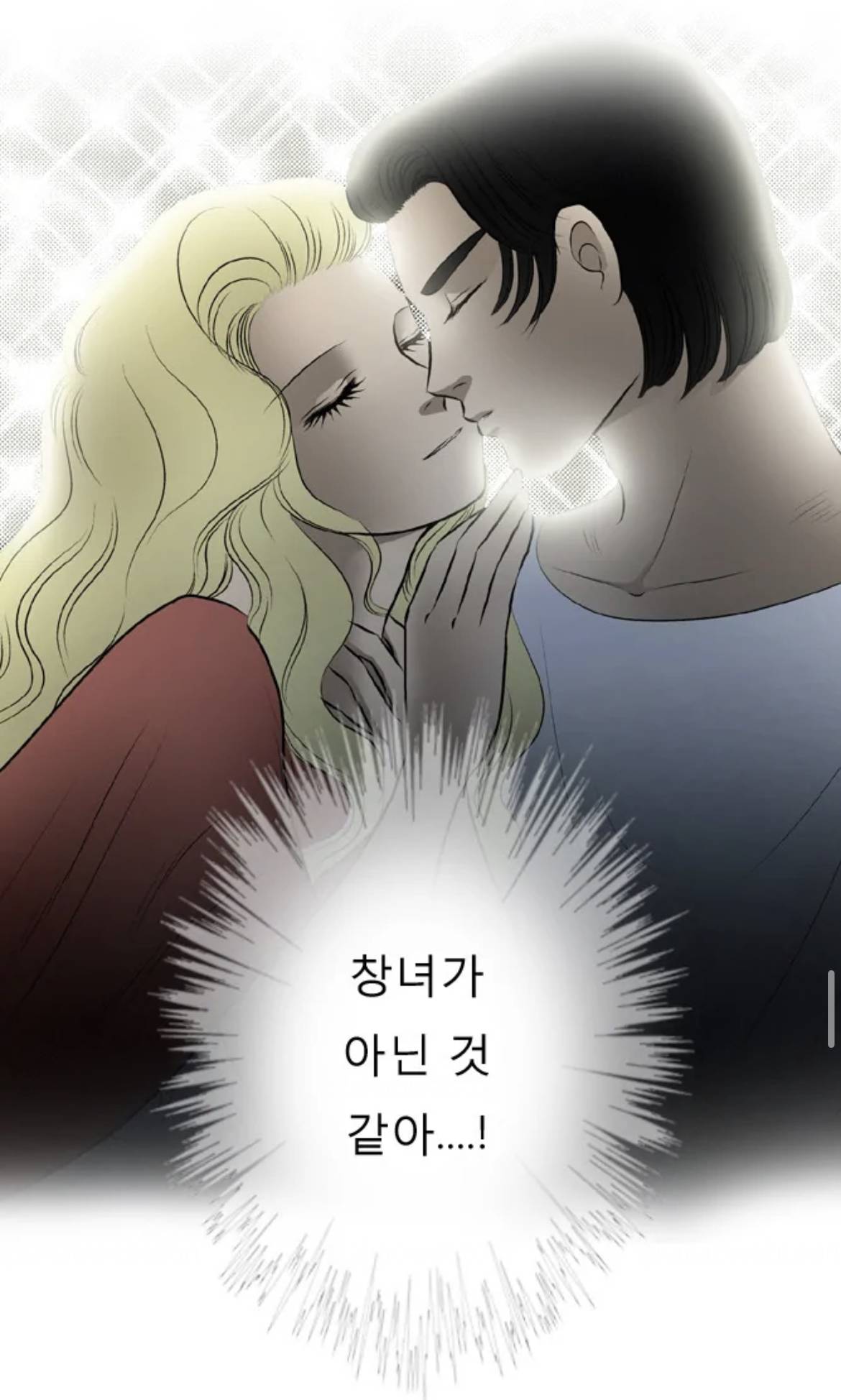 국내 웹툰 판 레전드 망한사랑은 카산드라의 헬레네-헥토르 컾이라고 생각하는 달글🥹 | 인스티즈