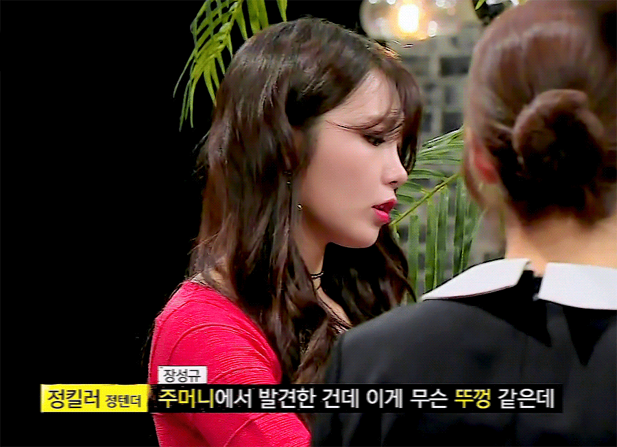 정은지가 크라임씬3 본인 캐릭터들 중 제일 좋아한다는 캐릭터 | 인스티즈