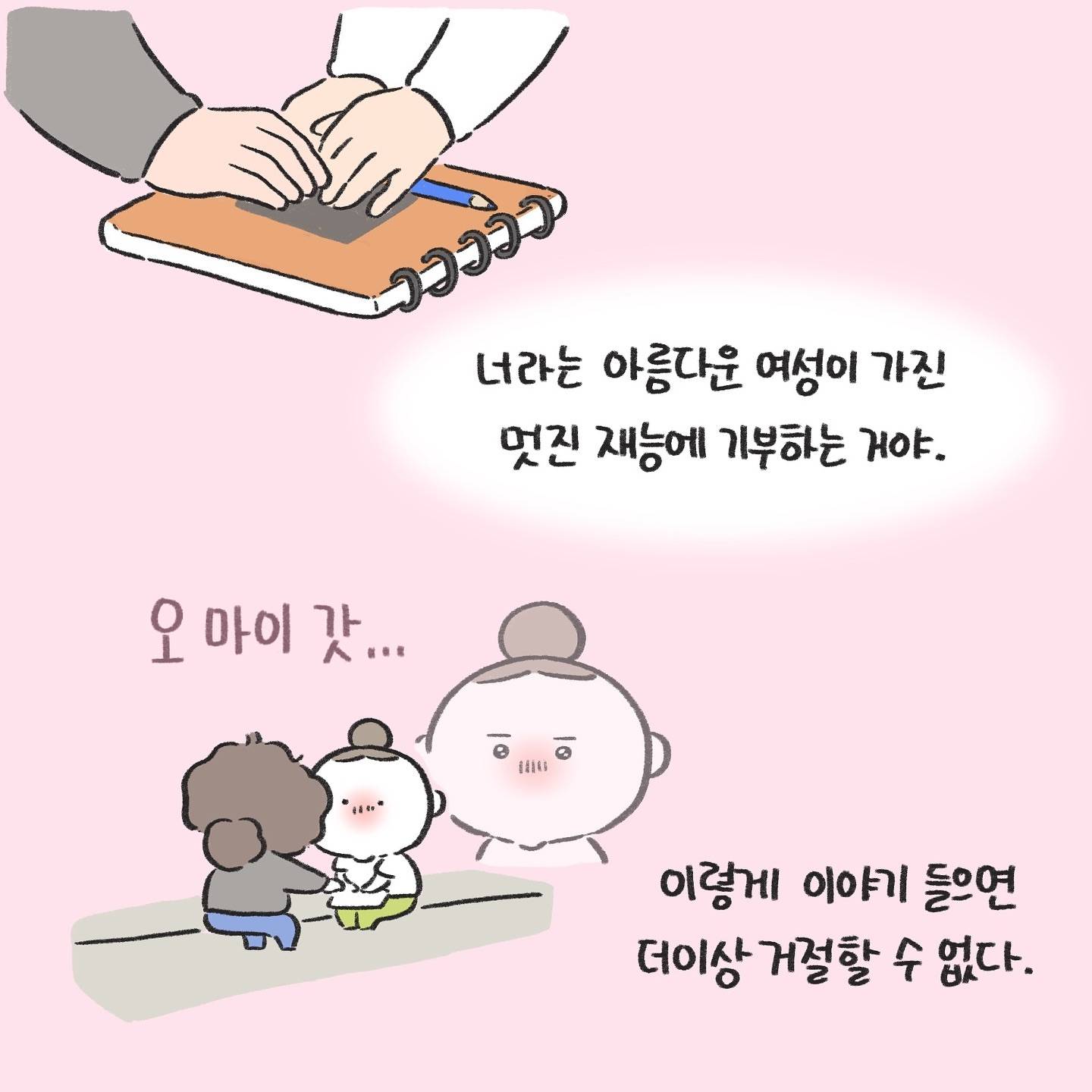 런던과 이탈리아 여행 중 겪은 낭만적인 일화.jpg | 인스티즈