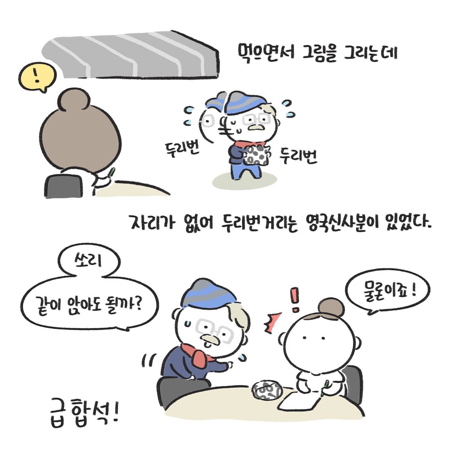 런던과 이탈리아 여행 중 겪은 낭만적인 일화.jpg | 인스티즈