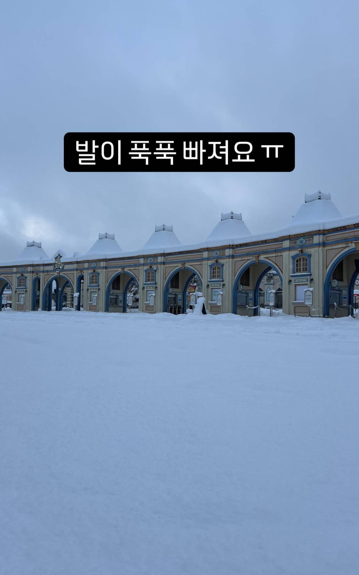 오늘자 에버랜드 근황 | 인스티즈