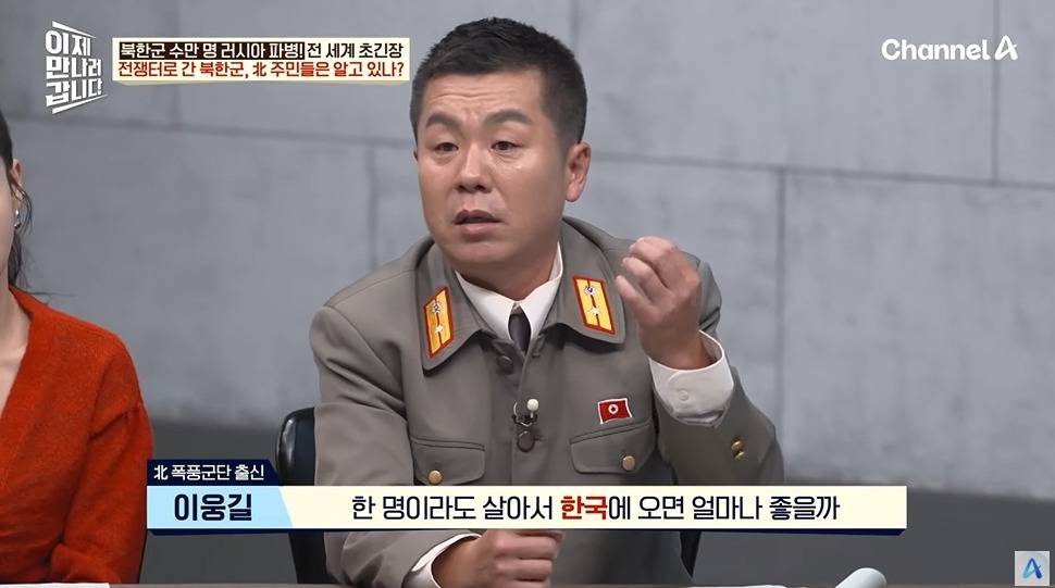 러시아 파병으로 북정은이 받는 금액 | 인스티즈