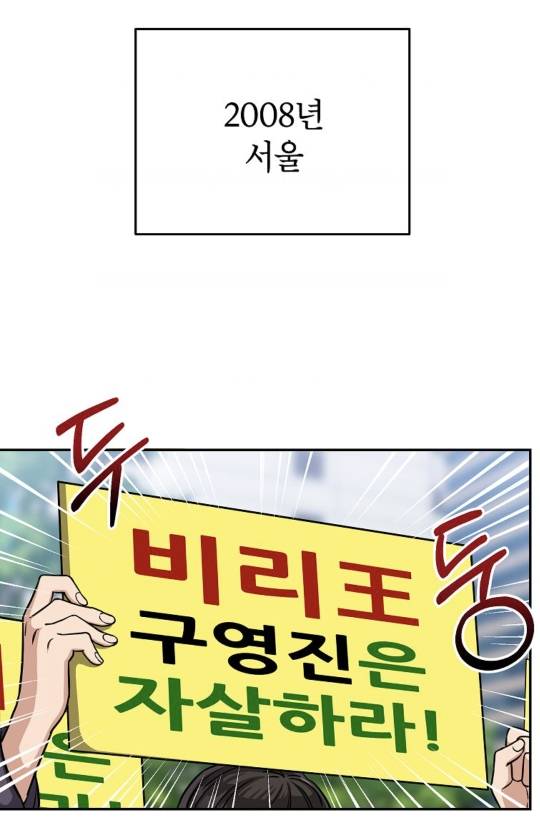 9급 공무원인데 6선 국회의원 귀신이 붙었어요; | 인스티즈