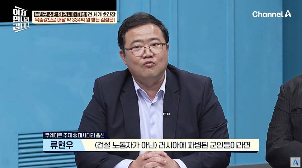 러시아 파병으로 북정은이 받는 금액 | 인스티즈