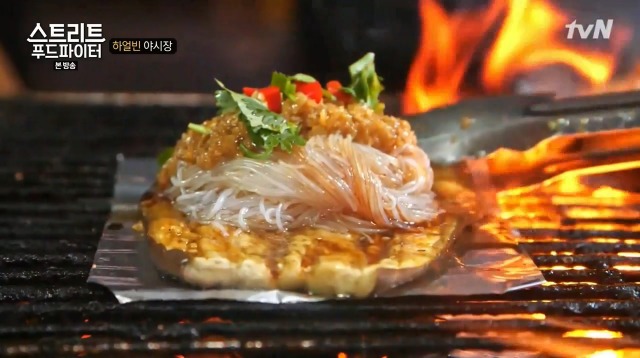 [스트리트푸드파이터] 하얼빈 야시장 가지 구이 | 인스티즈