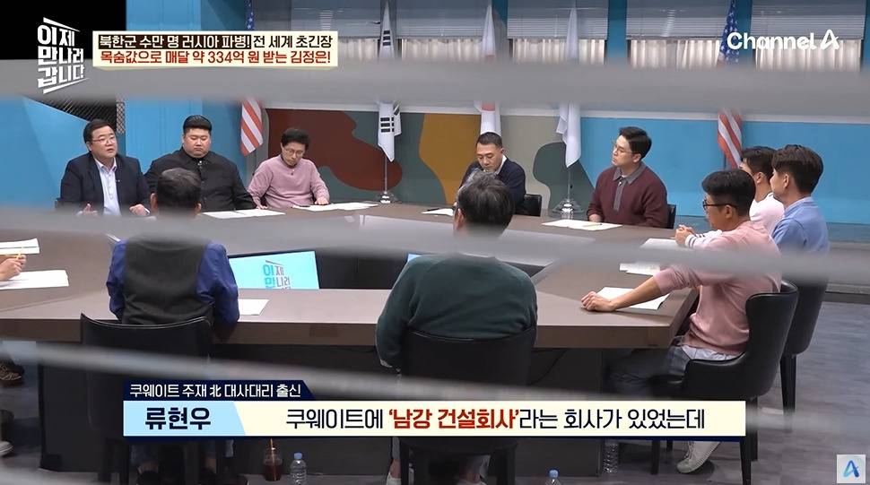 러시아 파병으로 북정은이 받는 금액 | 인스티즈
