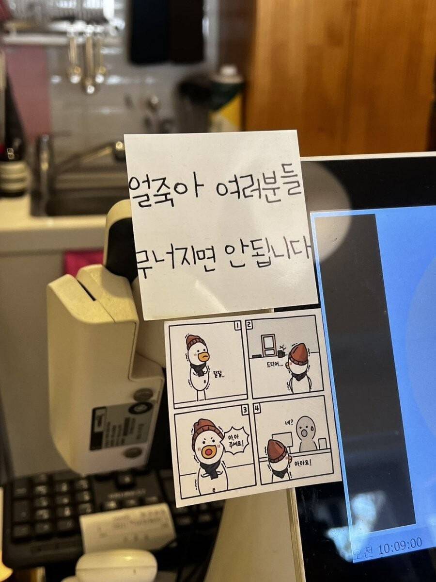 외부의 압력에 무너지면 안됩니다 여러분.jpg | 인스티즈