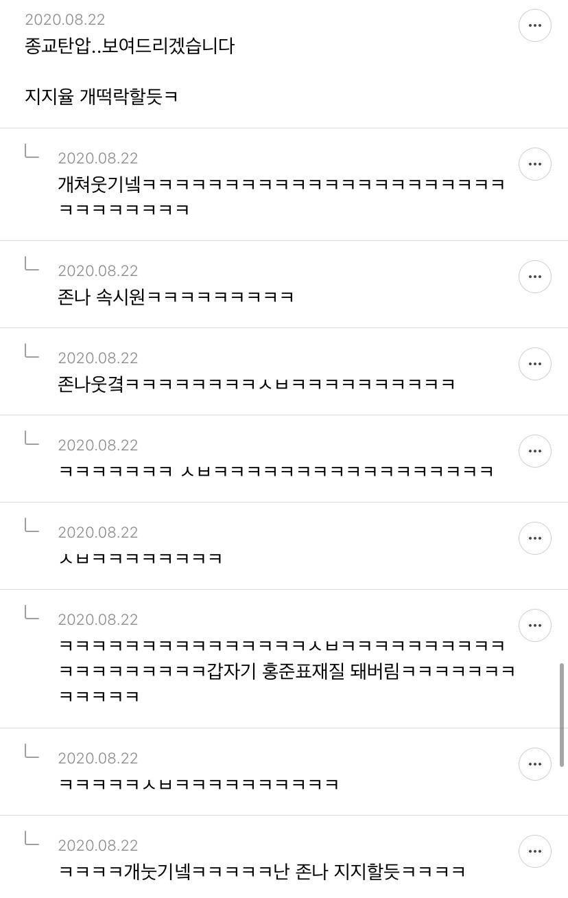 웃긴거9 | 인스티즈
