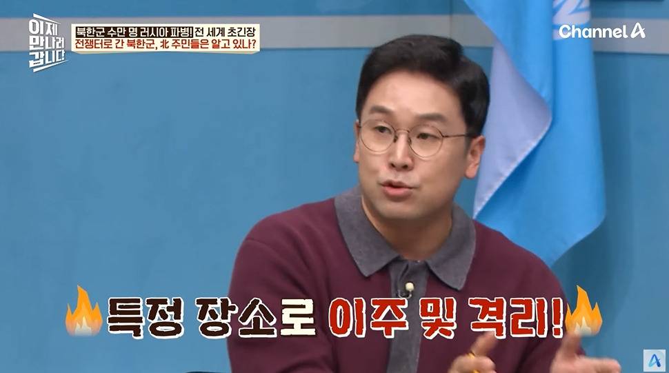 러시아 파병으로 북정은이 받는 금액 | 인스티즈