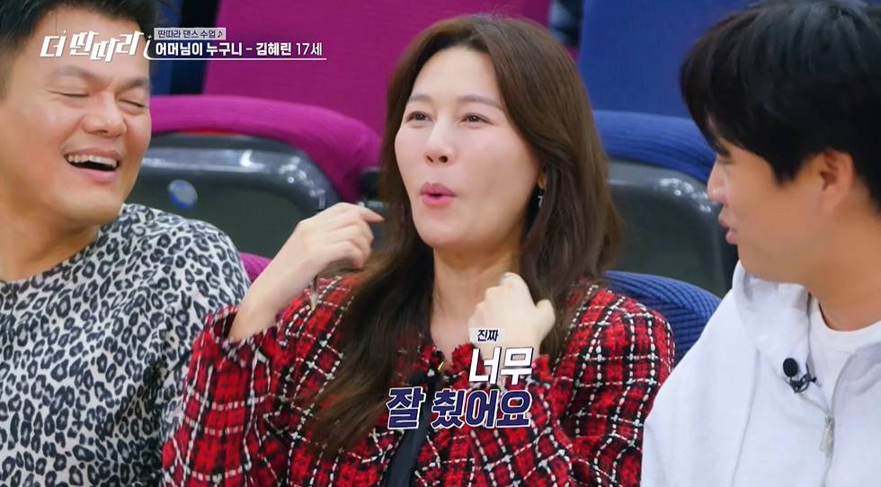 박진영한테 춤 실력으로 팩폭 날리는 김하늘 | 인스티즈