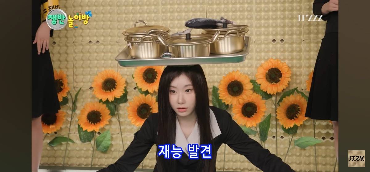 있지(ITZY) 채령 자컨에서 새로운 재능 발견.gif | 인스티즈