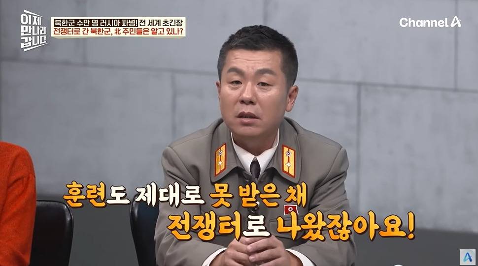 러시아 파병으로 북정은이 받는 금액 | 인스티즈