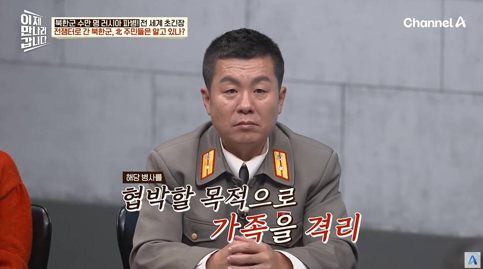 러시아 파병으로 북정은이 받는 금액 | 인스티즈