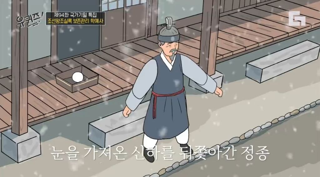 첫눈 올 때 봐야하는 태종과 정종의 첫눈 일화. jpg | 인스티즈