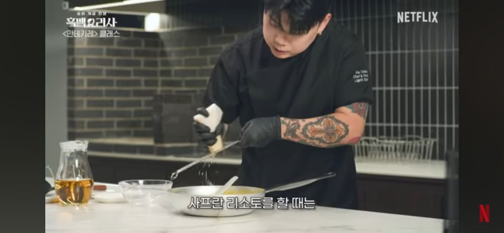 나폴리 맛피아 "이탈리안 음식은 틀을 너무 깨면 안 된다" | 인스티즈