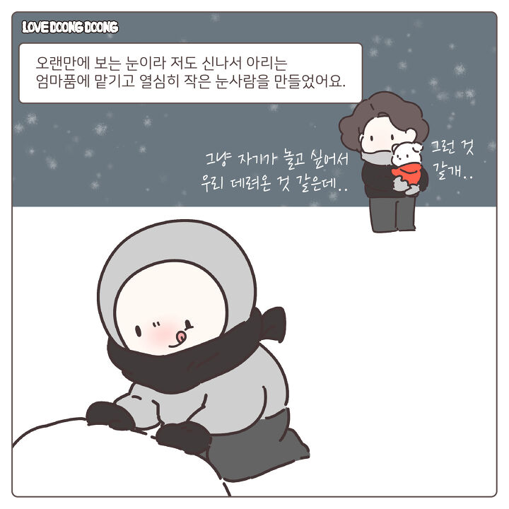 눈 오는 날 산책 갔다가 눈사람이 된 강아지.jpg | 인스티즈