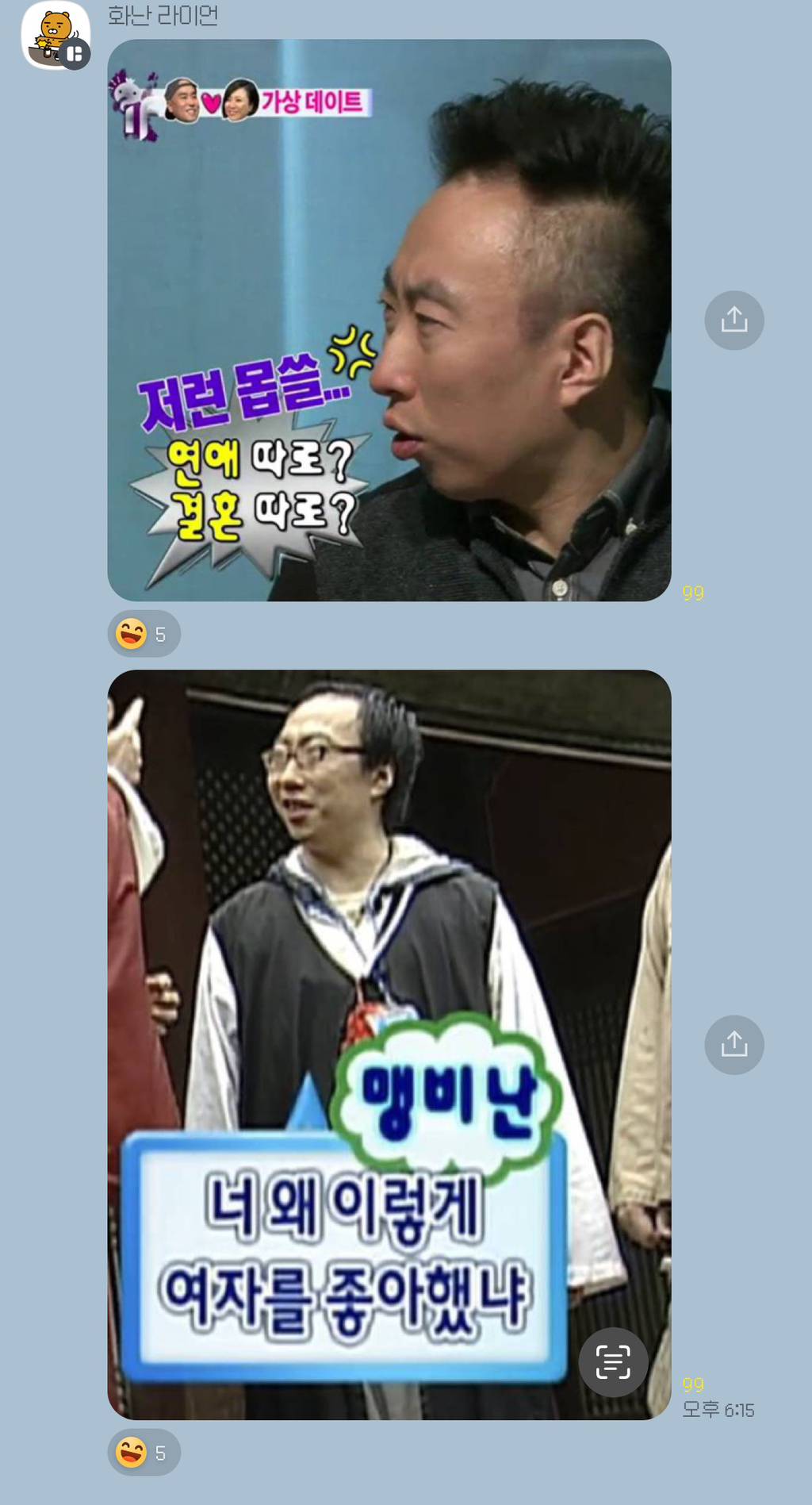 웃긴거9 | 인스티즈