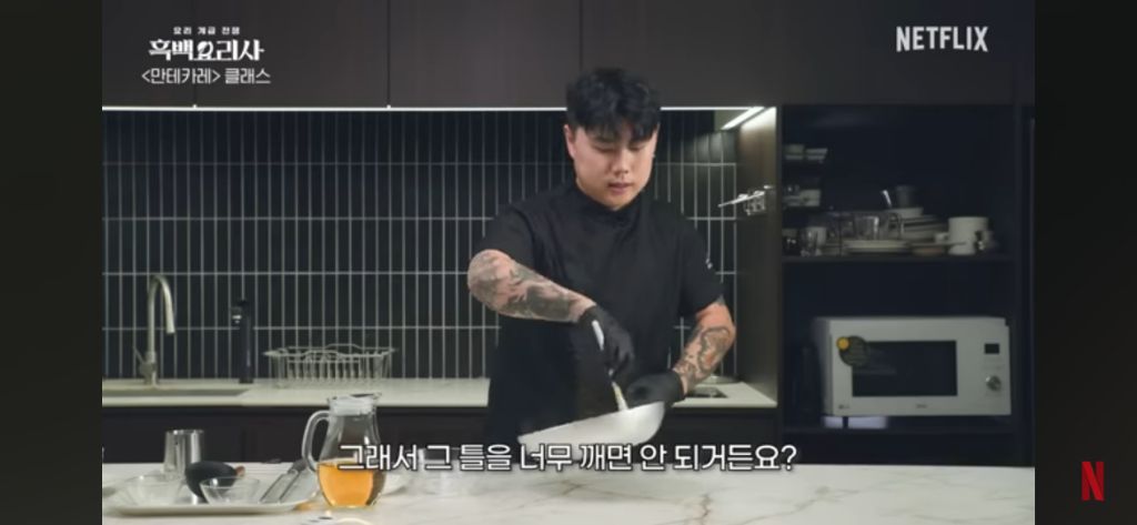 나폴리 맛피아 "이탈리안 음식은 틀을 너무 깨면 안 된다" | 인스티즈