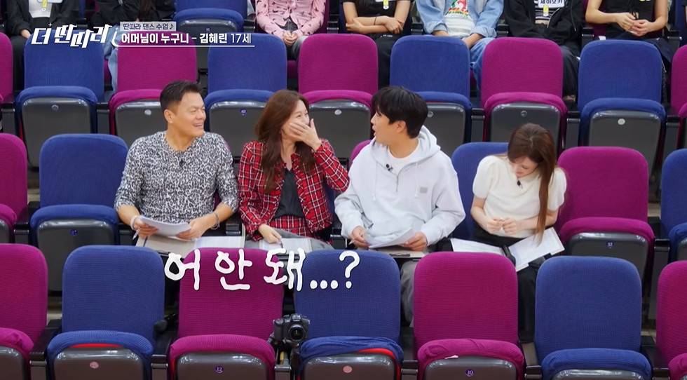 박진영한테 춤 실력으로 팩폭 날리는 김하늘 | 인스티즈