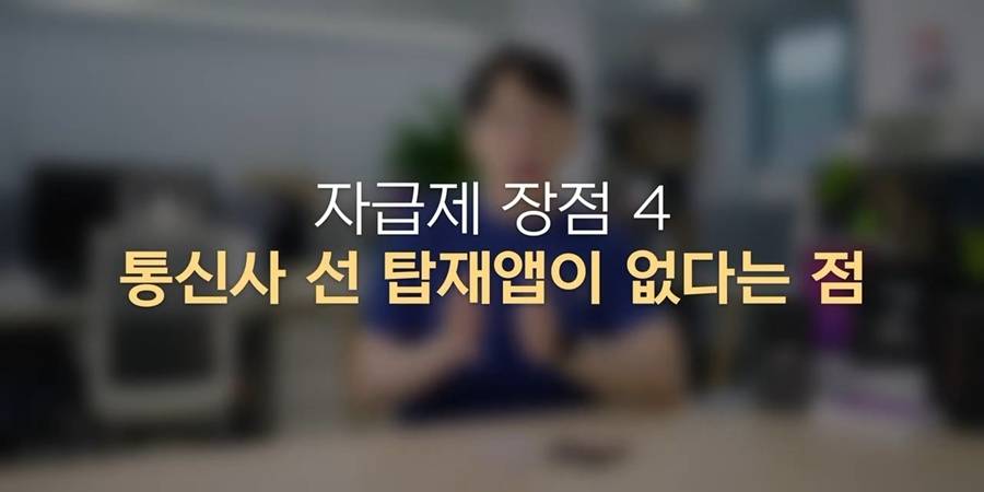 잇섭: 핸드폰 살 때 알아보기 귀찮고 싸게 사고싶으면 자급제로 사세요 제발! | 인스티즈