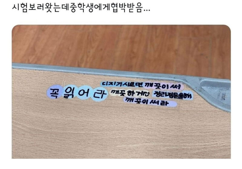 웃긴거9 | 인스티즈
