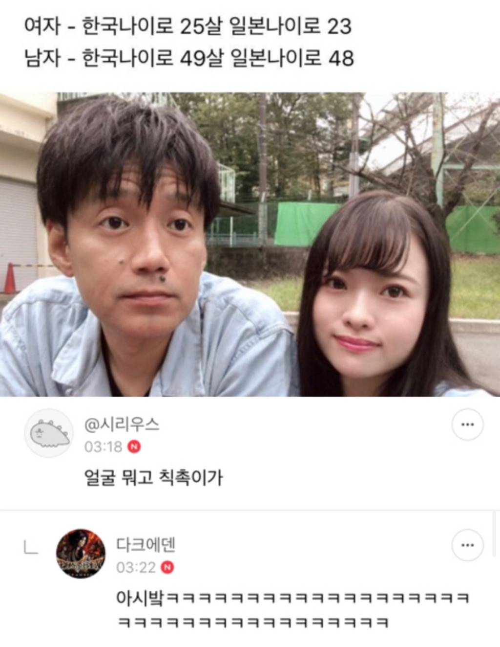웃긴거9 | 인스티즈