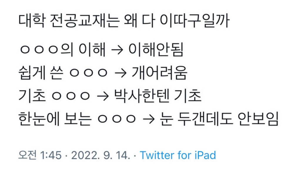 웃긴거9 | 인스티즈