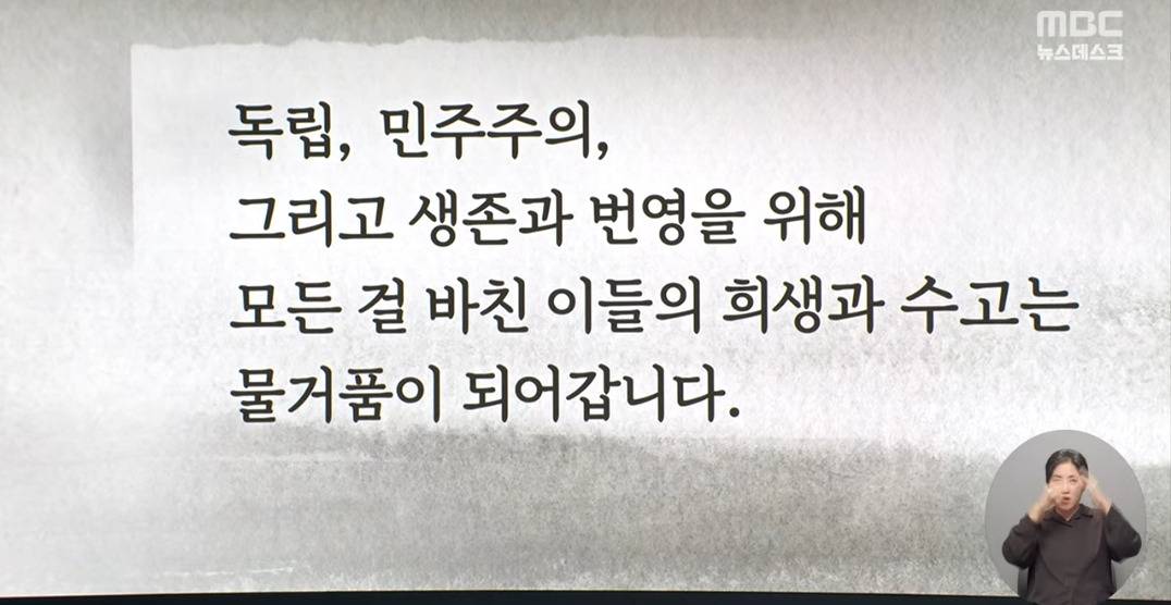 대박이라는 오늘자 천주교 사제들 선언문....jpg | 인스티즈