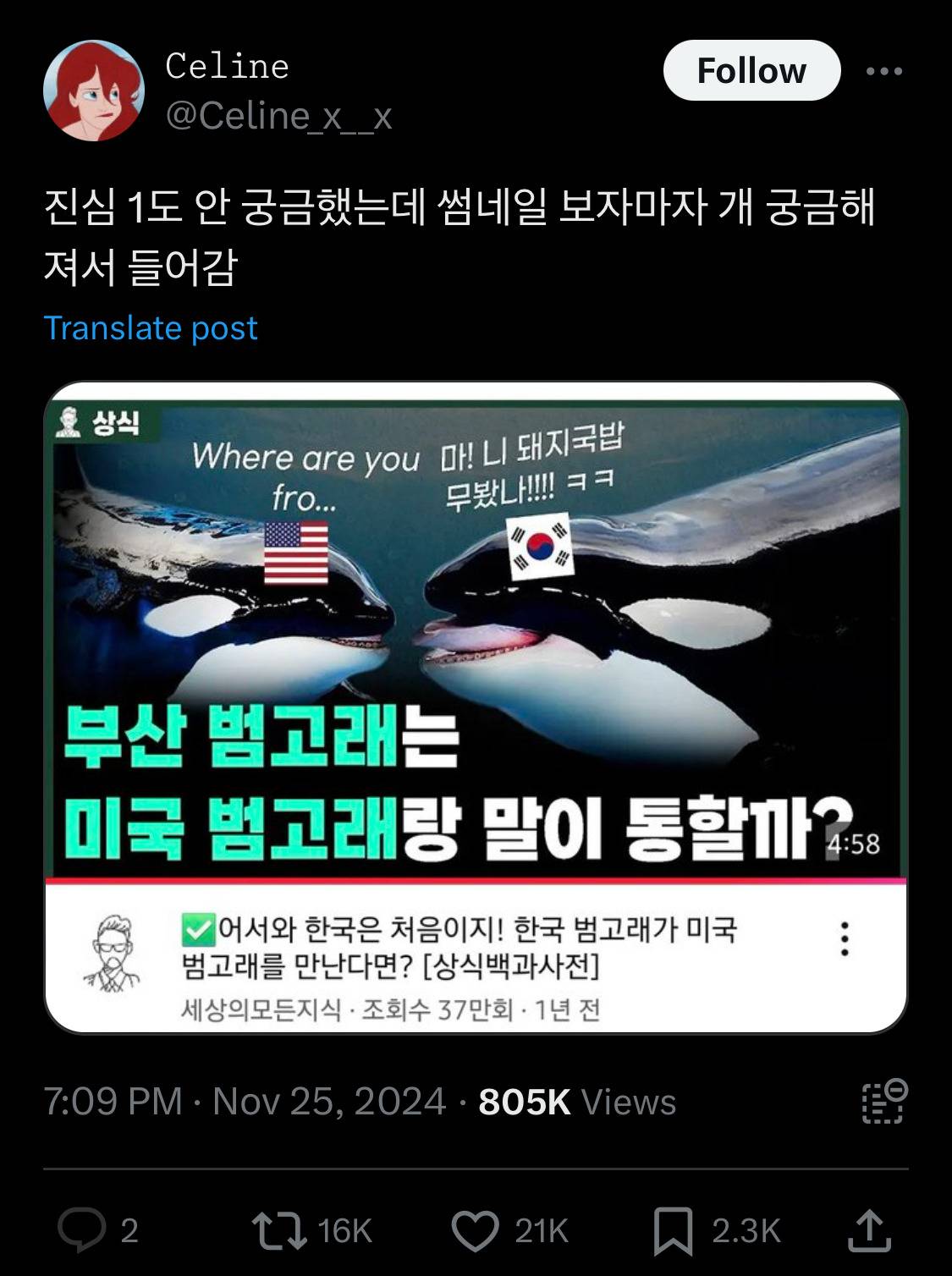 중안부가 저렇게 기니까 사랑 못받은거임.twt | 인스티즈