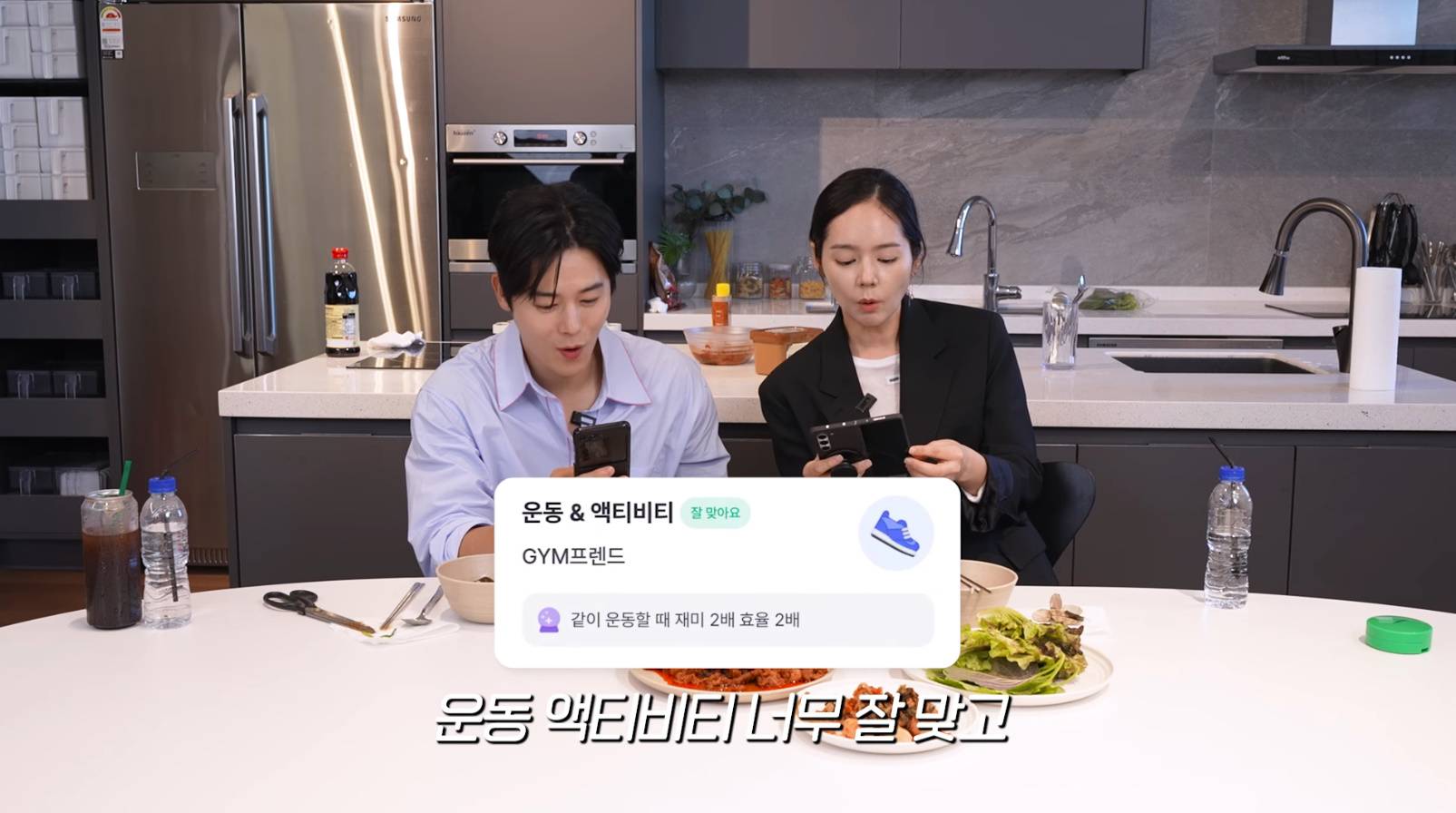 너무 신기해서 계속 김동준 힐끗힐끗보는 한가인 ㅋㅋㅋㅋㅋ + 유전자 검사 결과 | 인스티즈