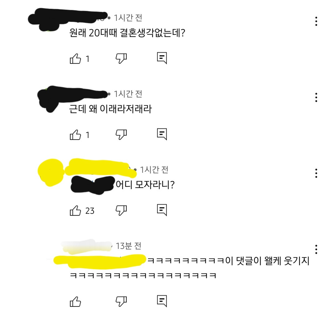하말넘많 영상 보고 후회한다는 댓글.jpg | 인스티즈