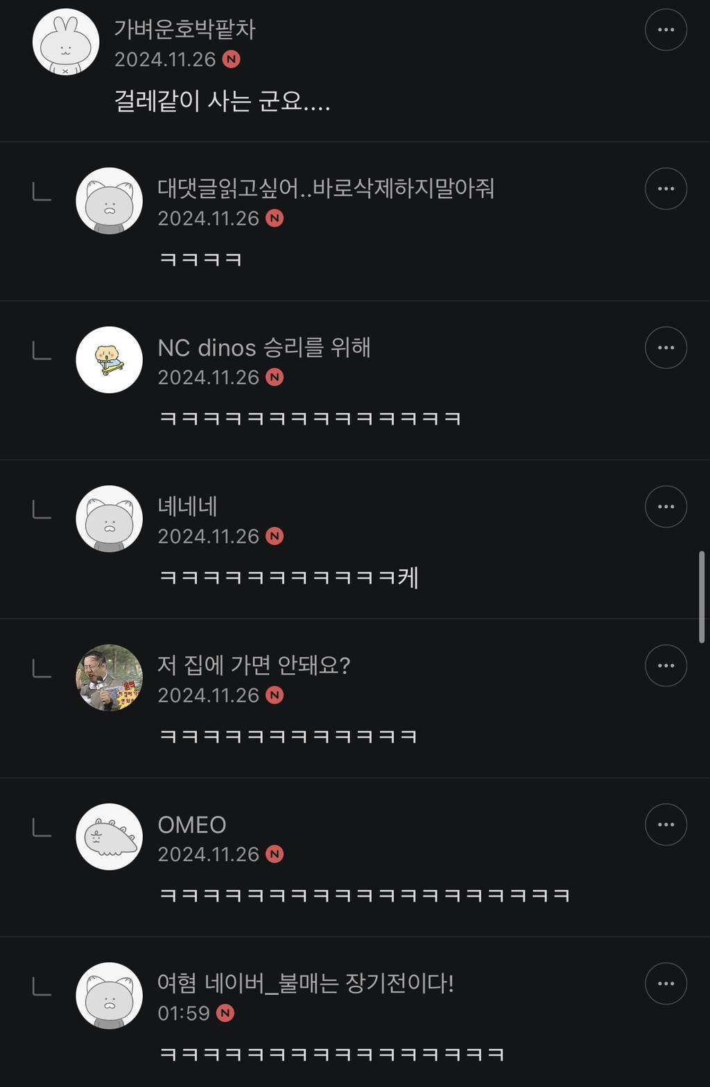 웃긴거9 | 인스티즈
