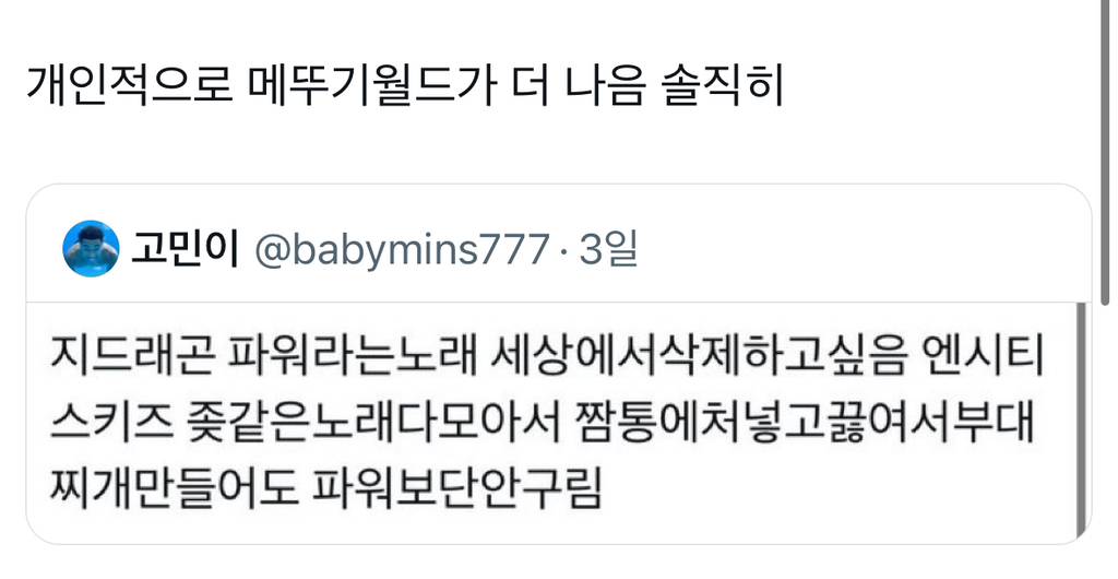 웃긴거9 | 인스티즈