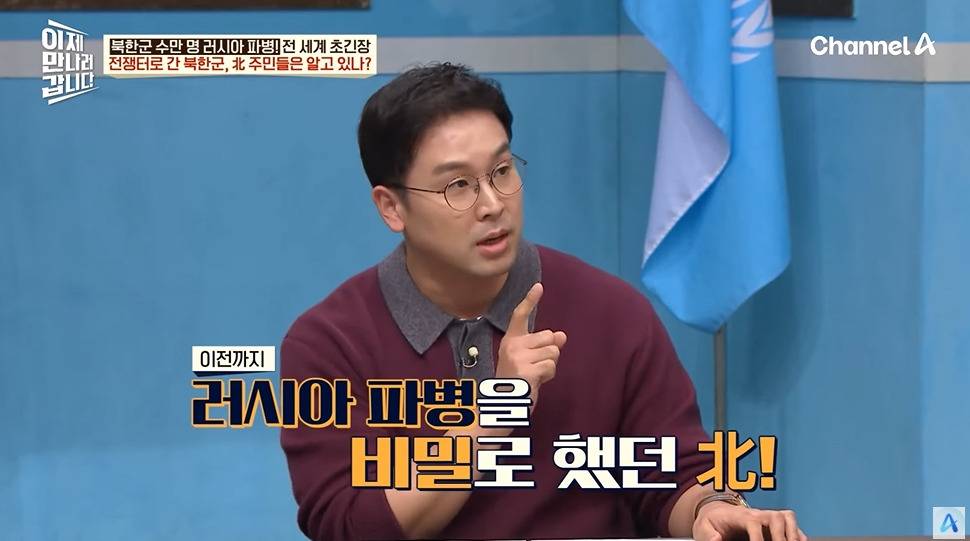 러시아 파병으로 북정은이 받는 금액 | 인스티즈