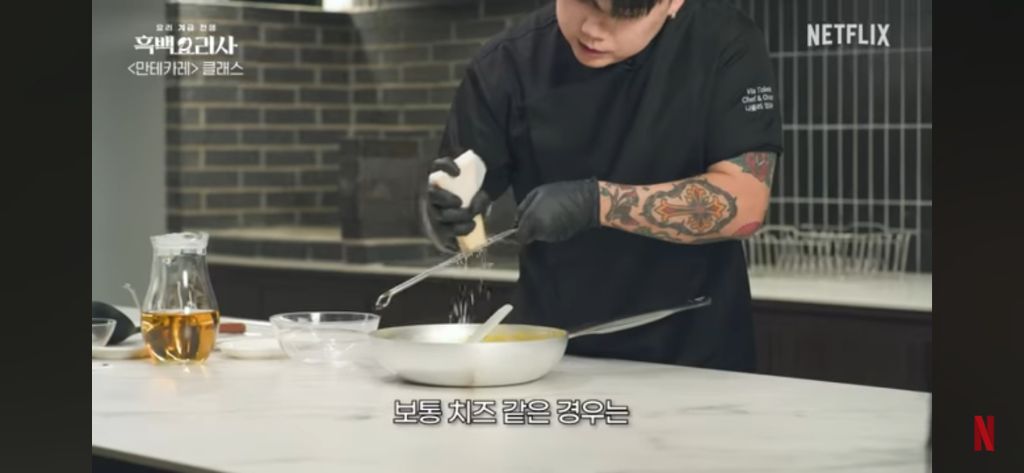 나폴리 맛피아 "이탈리안 음식은 틀을 너무 깨면 안 된다" | 인스티즈