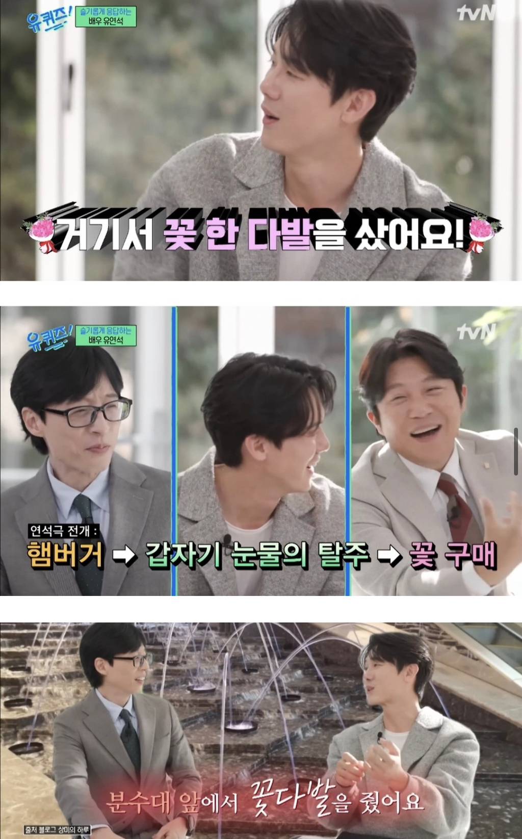 웃긴거9 | 인스티즈