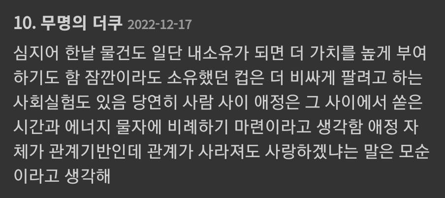 엄마에게 나 왜 낳았냐고 물어보고 살짝 충격 먹었던 게 | 인스티즈