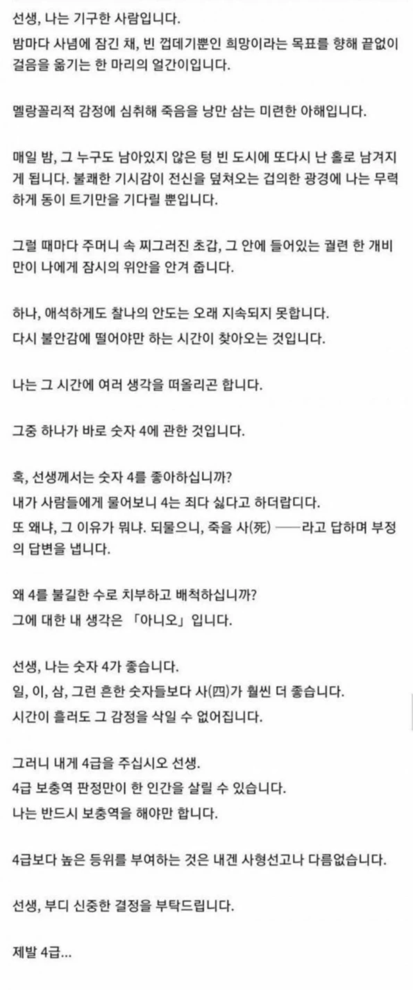 한국의 문학을 묻거든 dc를 보게 하라 | 인스티즈