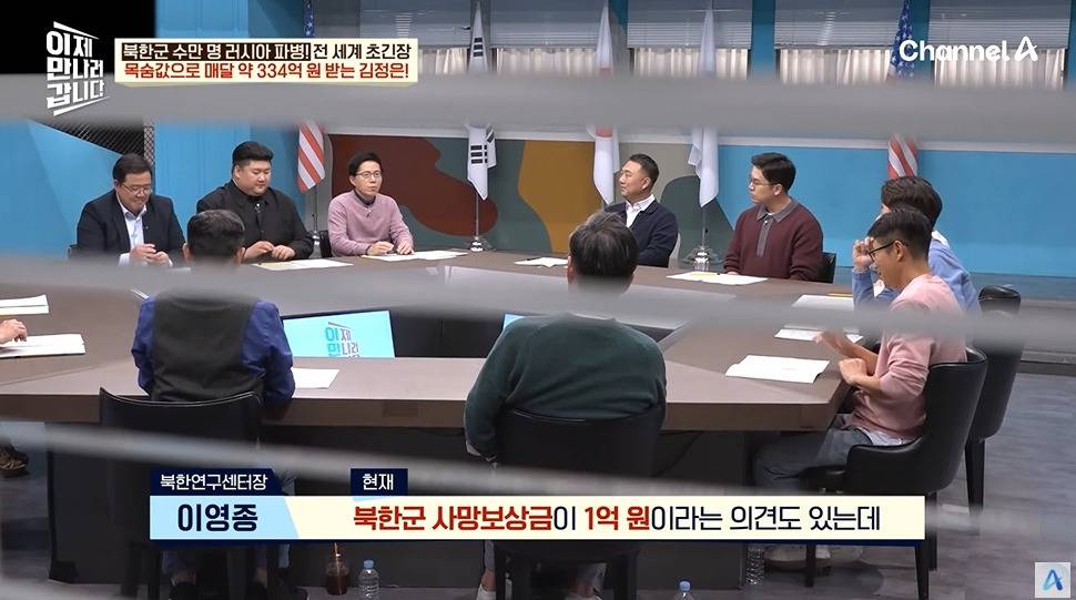 러시아 파병으로 북정은이 받는 금액 | 인스티즈