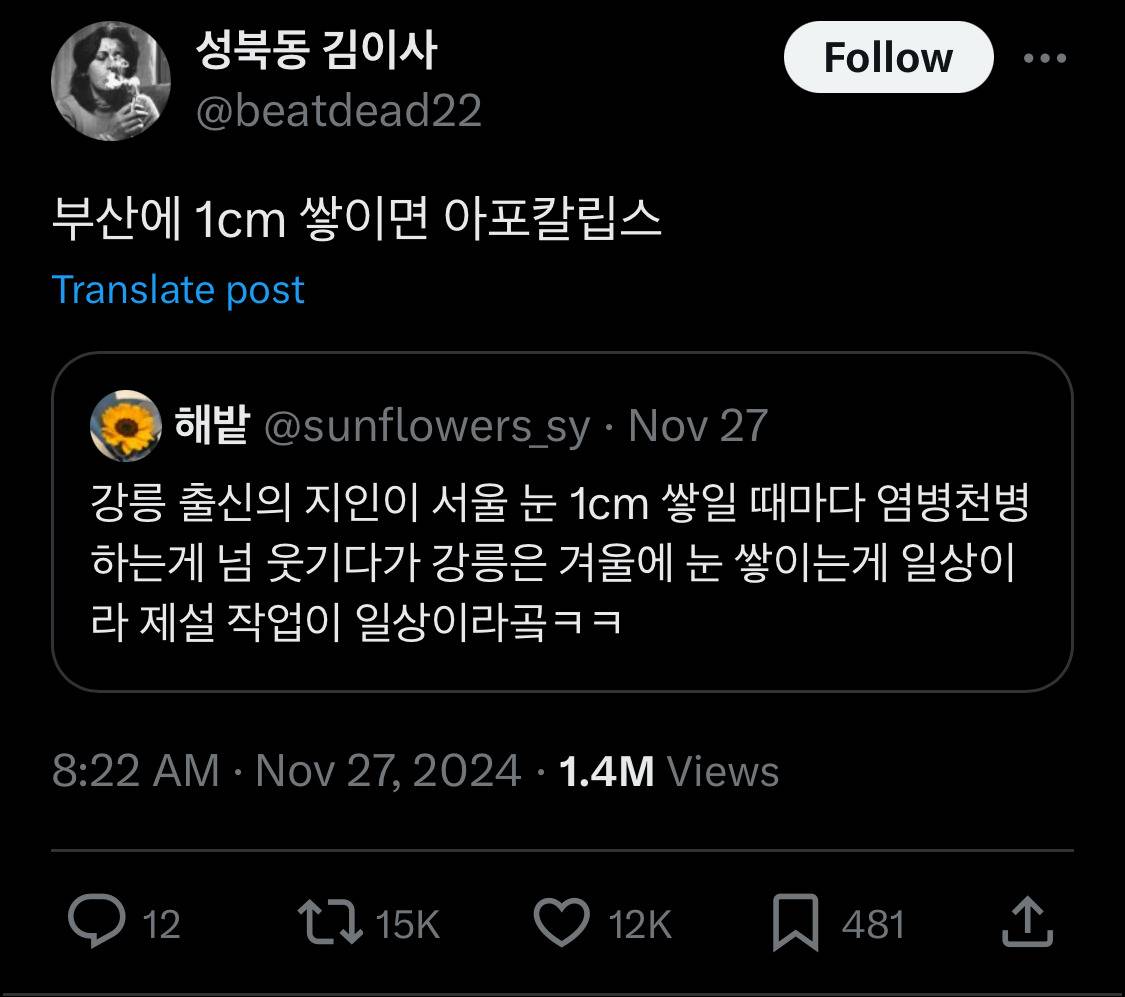 중안부가 저렇게 기니까 사랑 못받은거임.twt | 인스티즈
