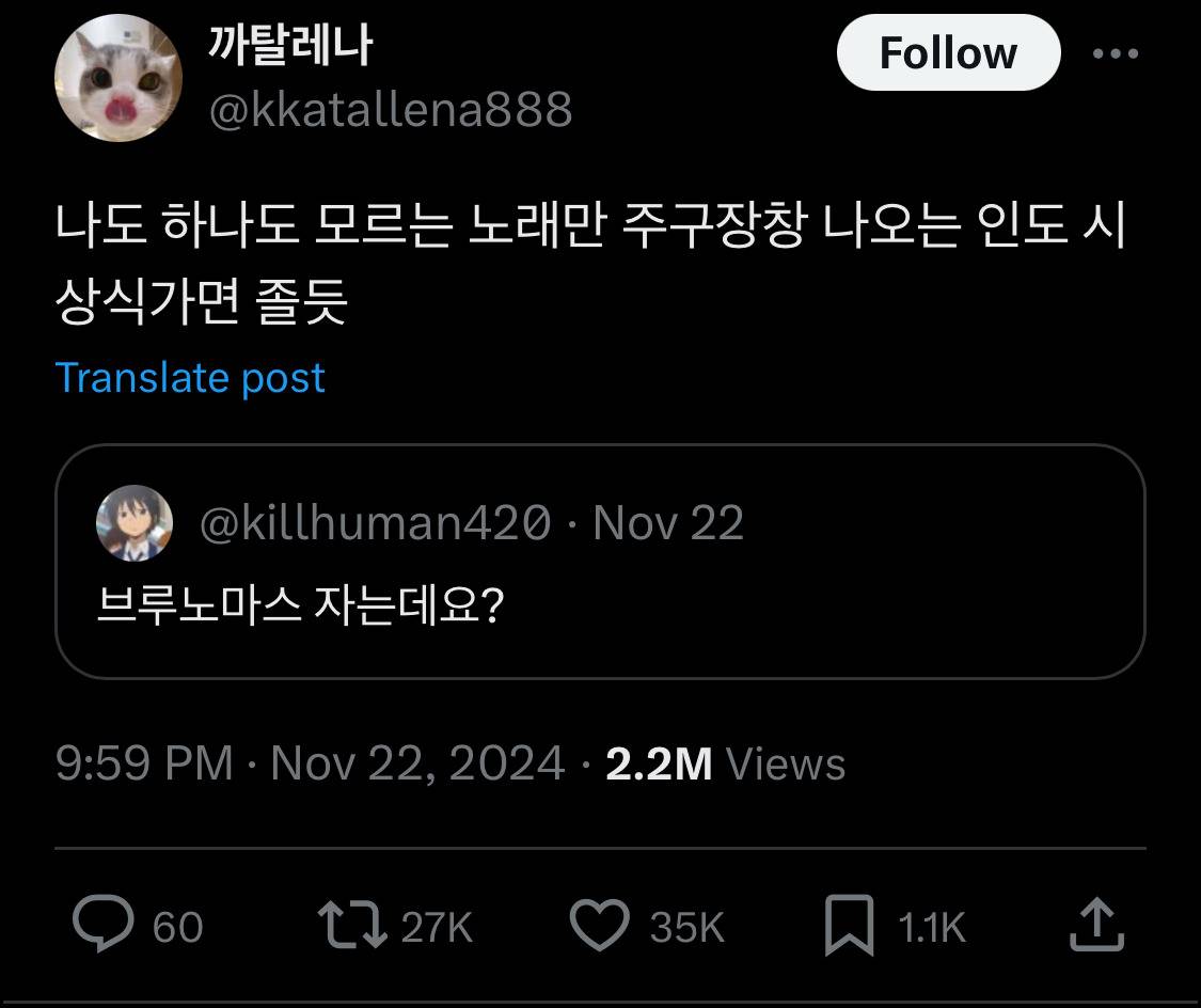중안부가 저렇게 기니까 사랑 못받은거임.twt | 인스티즈