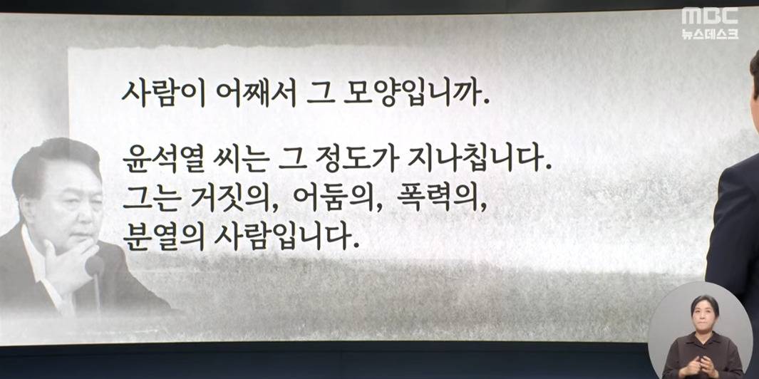 대박이라는 오늘자 천주교 사제들 선언문....jpg | 인스티즈