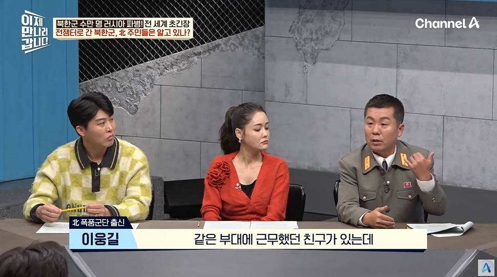 러시아 파병으로 북정은이 받는 금액 | 인스티즈